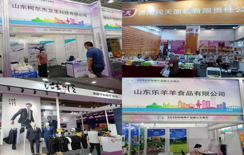 槐蔭企業積極亮相濟南地產品展示交易會，會議及展覽服務顯風采