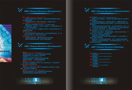 G3軟件產(chǎn)品宣傳樣本 硬件優(yōu)勢(shì)與應(yīng)用場(chǎng)景