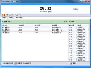 超市語(yǔ)音播報(bào)系統(tǒng) 官方網(wǎng)站與全自動(dòng)智能播音軟件的全面解析